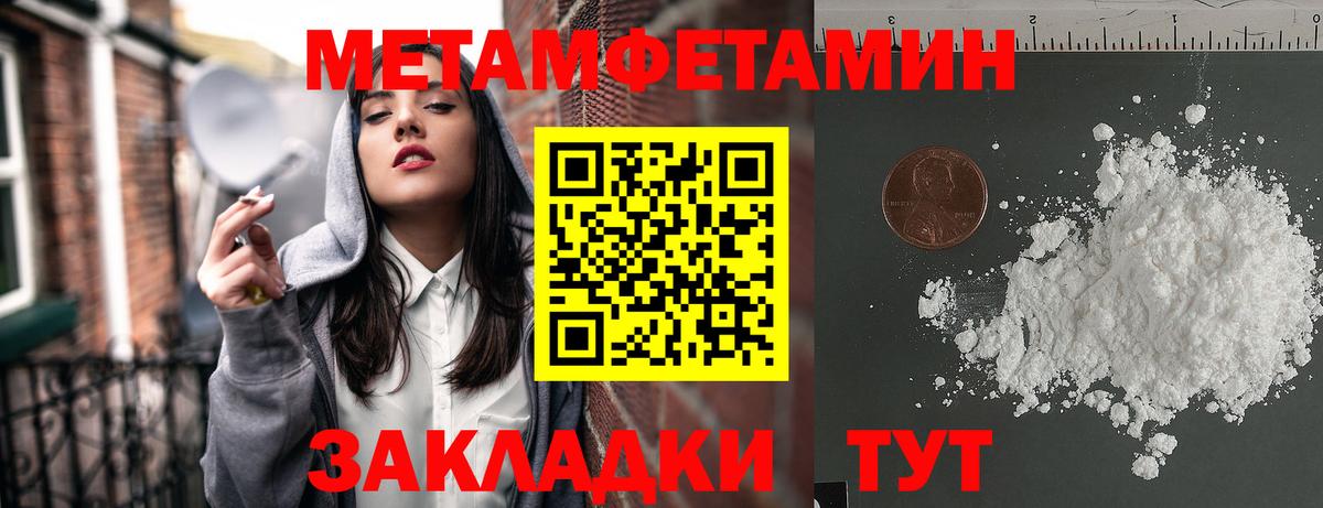 АМФ VHQ  Amphetamine  Острогожск  Вход с VPN 
