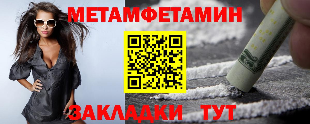 АМФ Розовый Острогожск