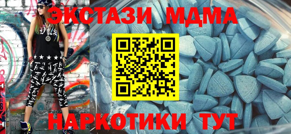 Экстази VHQ Острогожск