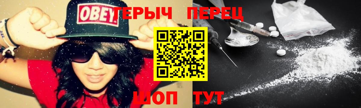 Галлюциногенные грибы Острогожск