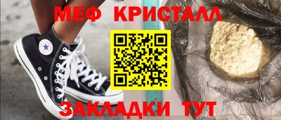 твердый Бугуруслан