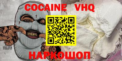 ГАЛЛЮЦИНОГЕННЫЕ ГРИБЫ Будённовск