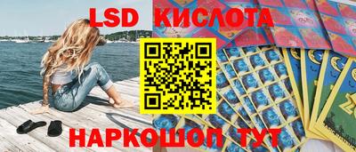 бутират Когалым