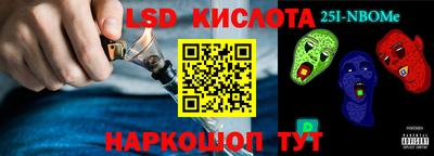 ГАЛЛЮЦИНОГЕННЫЕ ГРИБЫ Будённовск