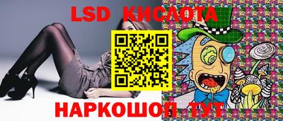 ГАЛЛЮЦИНОГЕННЫЕ ГРИБЫ Будённовск