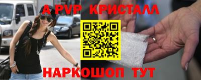 Альфа ПВП Бузулук