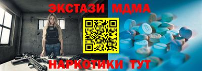 ГАЛЛЮЦИНОГЕННЫЕ ГРИБЫ Будённовск
