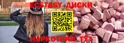 ГАЛЛЮЦИНОГЕННЫЕ ГРИБЫ Будённовск