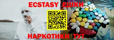 Альфа ПВП Бузулук