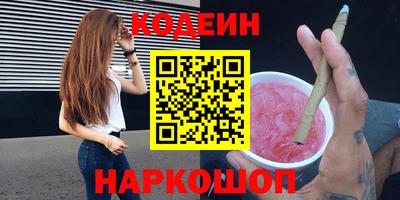 ГАЛЛЮЦИНОГЕННЫЕ ГРИБЫ Будённовск