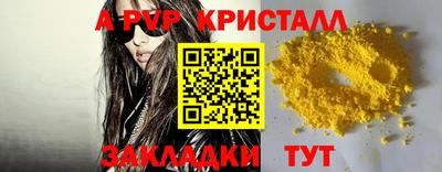 Альфа ПВП Бузулук