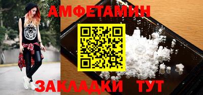 ГАЛЛЮЦИНОГЕННЫЕ ГРИБЫ Будённовск