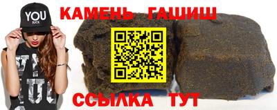 ГАЛЛЮЦИНОГЕННЫЕ ГРИБЫ Будённовск