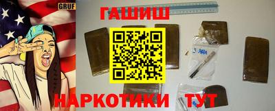 ГАЛЛЮЦИНОГЕННЫЕ ГРИБЫ Будённовск