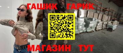 Альфа ПВП Бузулук