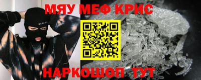 альфа пвп Ковров