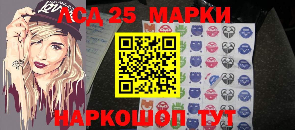 Острогожск  ЛСД экстази кислота  Вход с VPN 