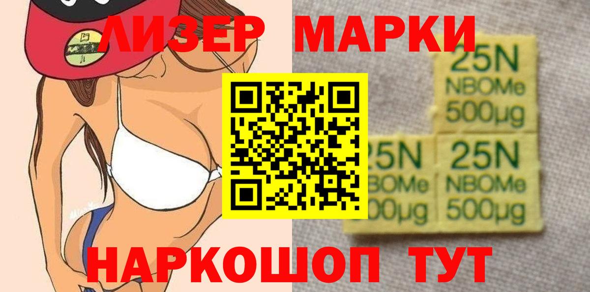 LSD-25 экстази ecstasy Острогожск