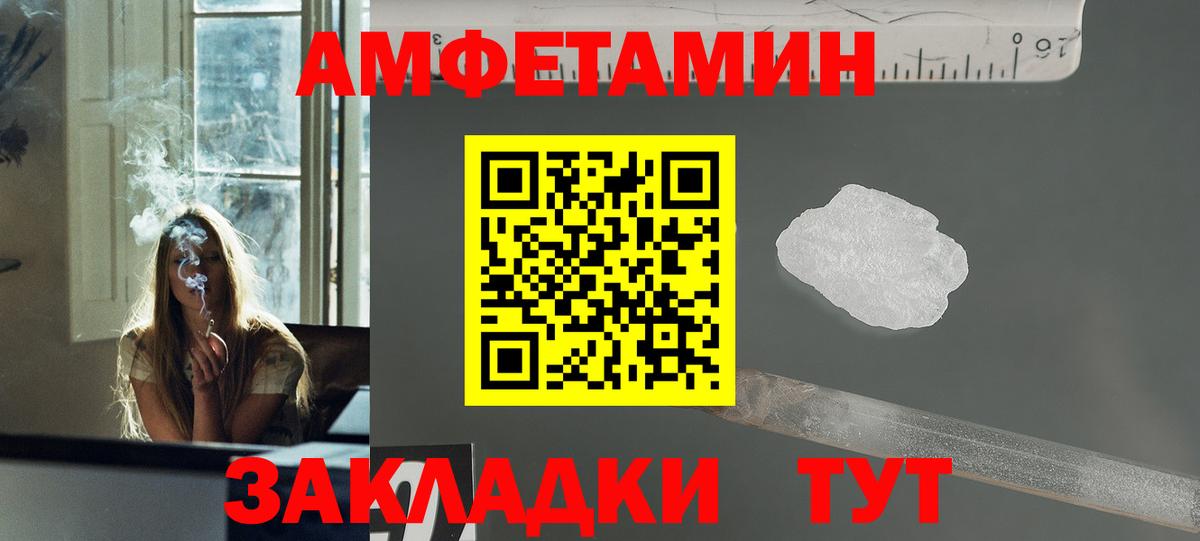 Первитин пудра  Первитин пудра  Острогожск  МЕТАМФЕТАМИН  Вход с VPN 