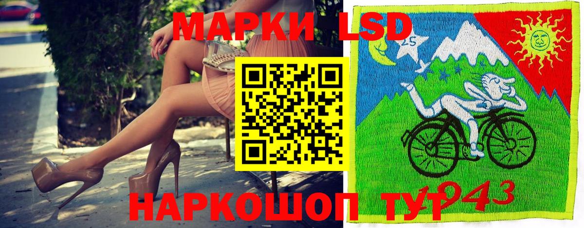 Марки 25I-NBOMe 1,8мг  Вход с VPN  Острогожск  наркота  Марки 25I-NBOMe 1,8мг  Марки N-bome 