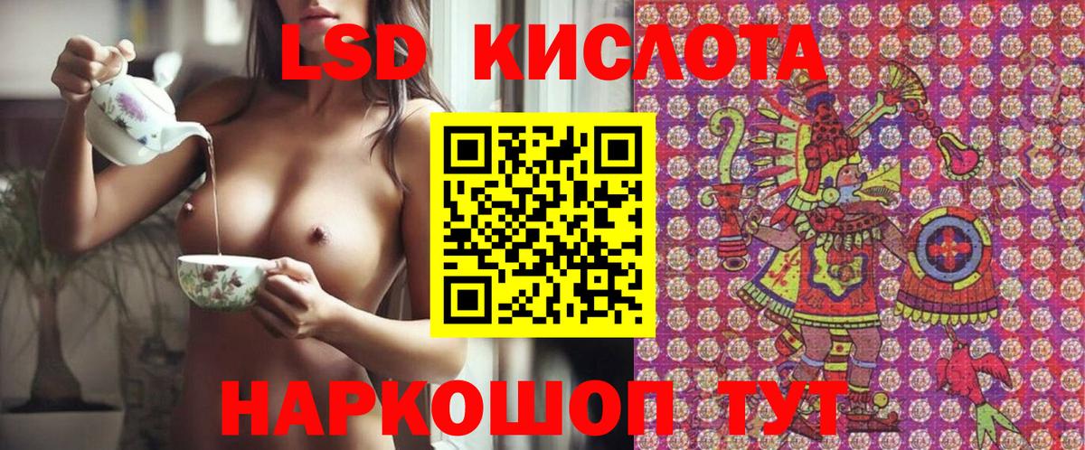 Наркотические марки 1,5мг Острогожск