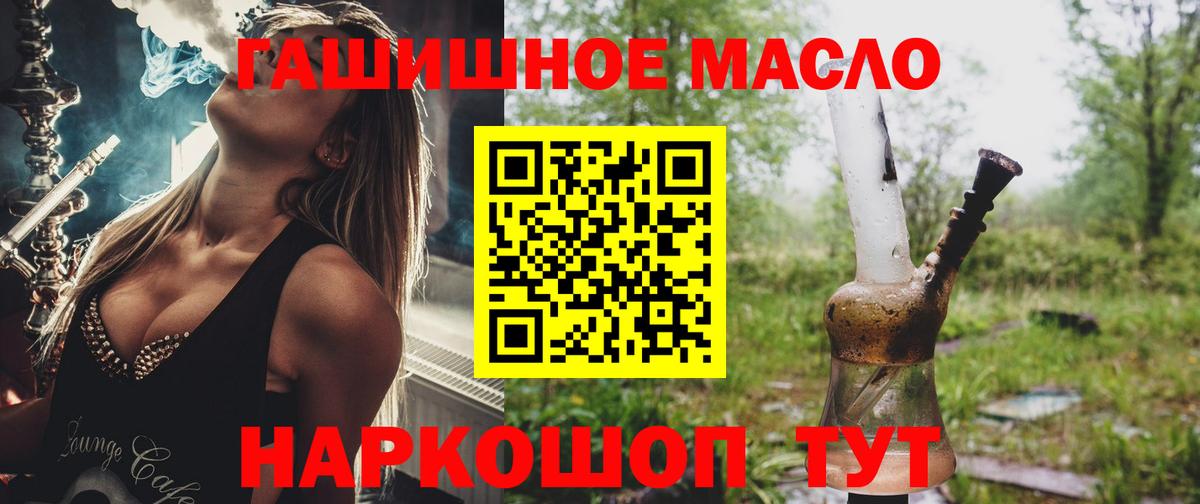 закладки  Дистиллят ТГК Wax  Вход с VPN  Острогожск 