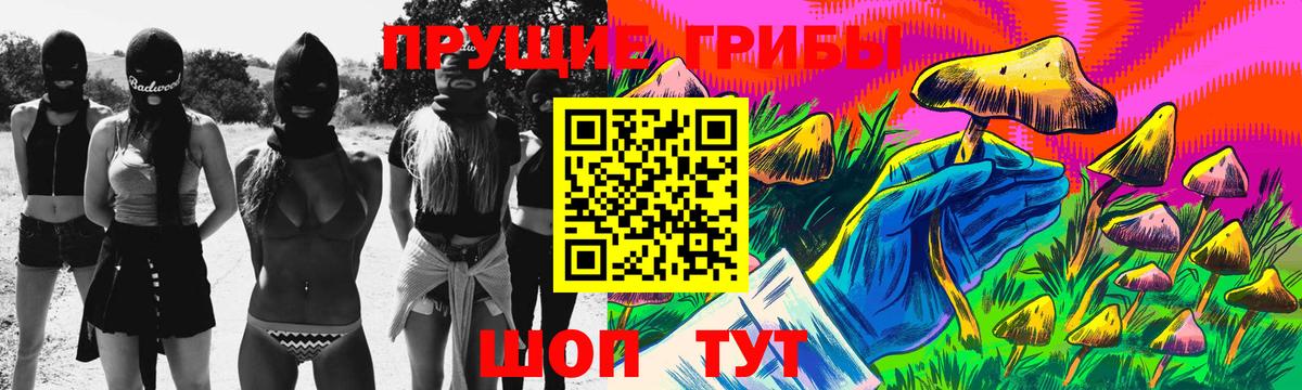Острогожск  Псилоцибиновые грибы Magic Shrooms  Вход с VPN 